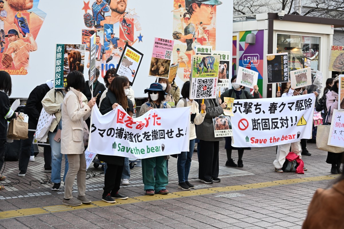 （ハチ公前での抗議活動の様子）