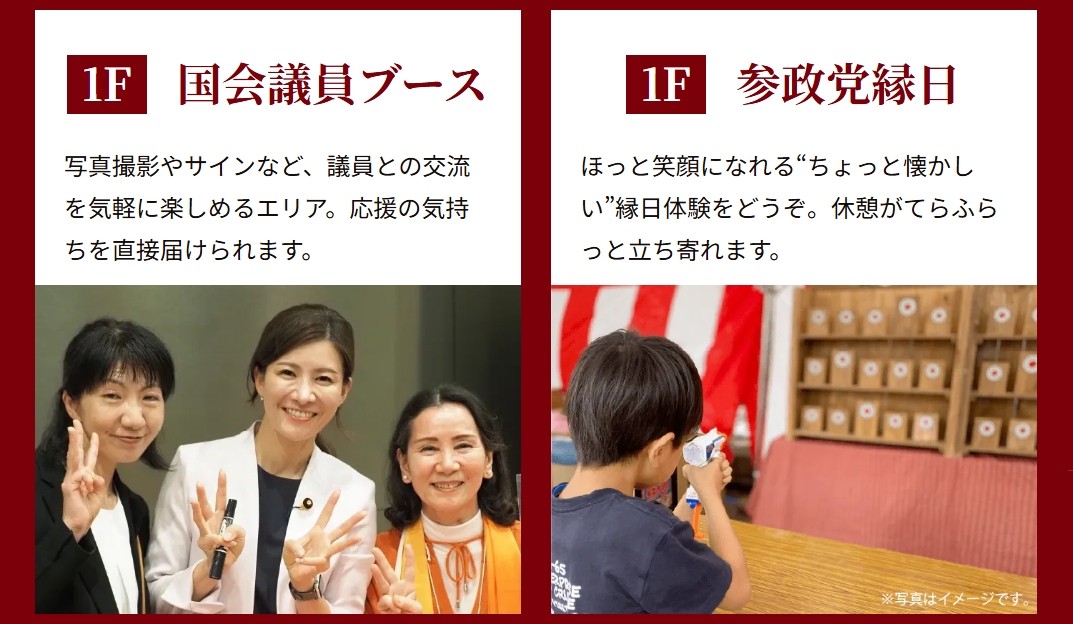 （「協奏」サイトのプログラムより）