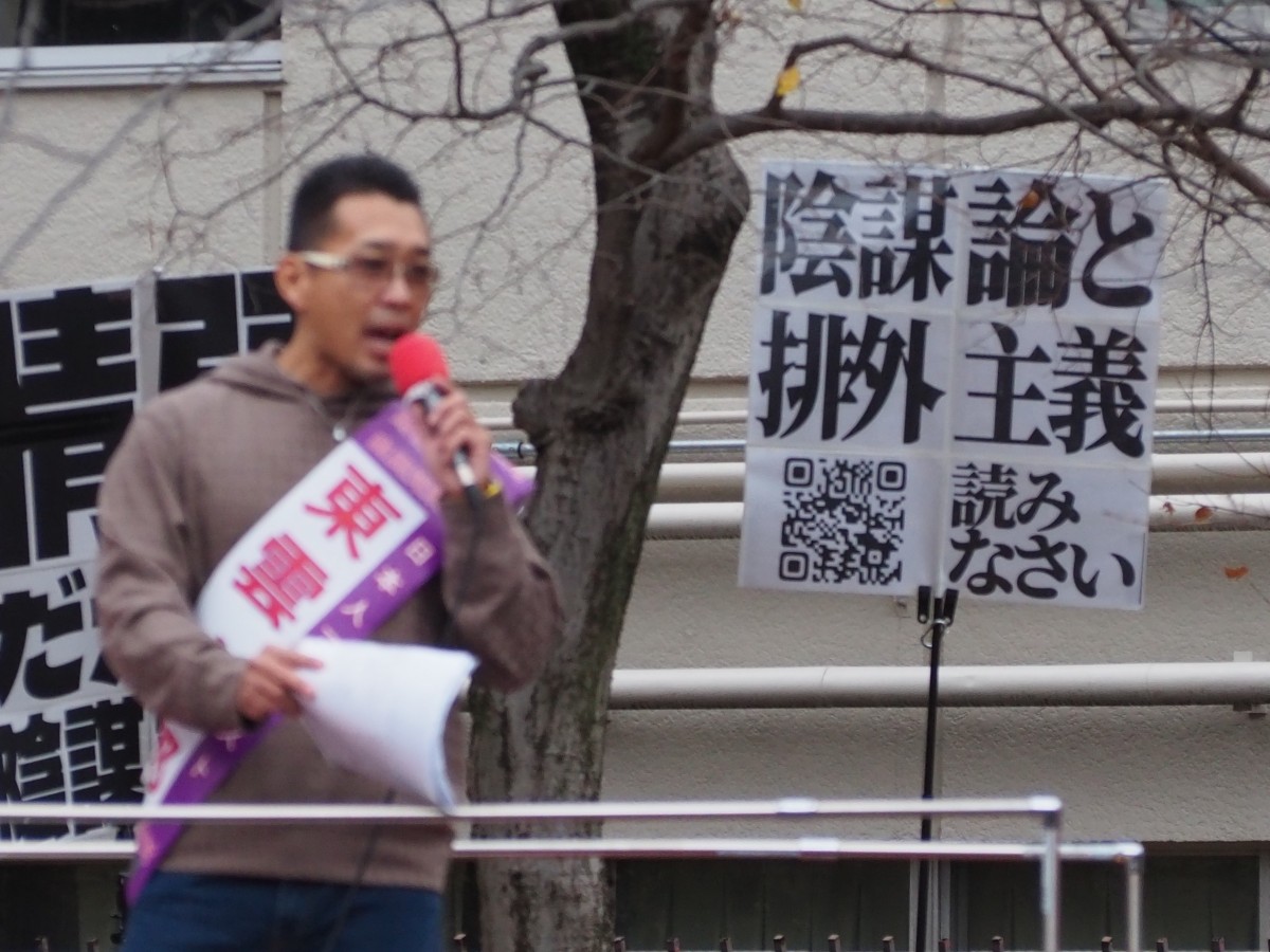 （主催者のスピーチの裏にばっちりと）