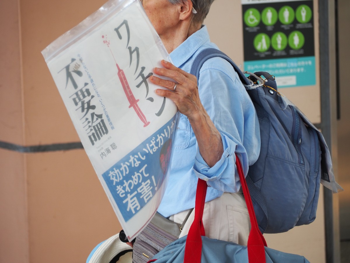 （うつみんの応援者）