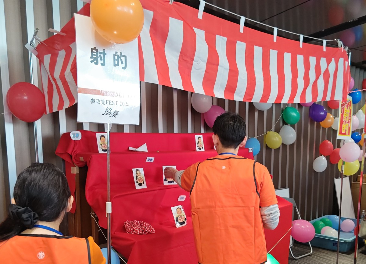 （射的のコーナー）