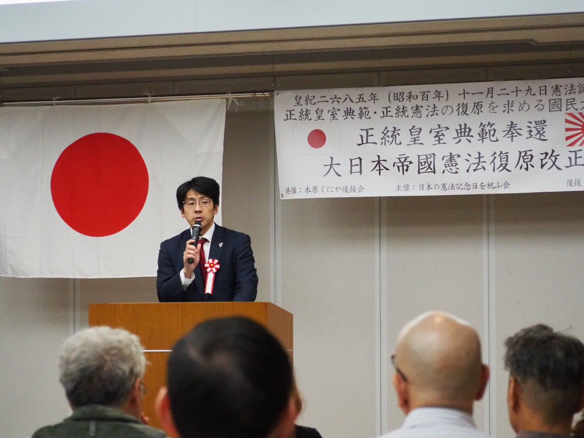 （開会の挨拶をする木原氏）