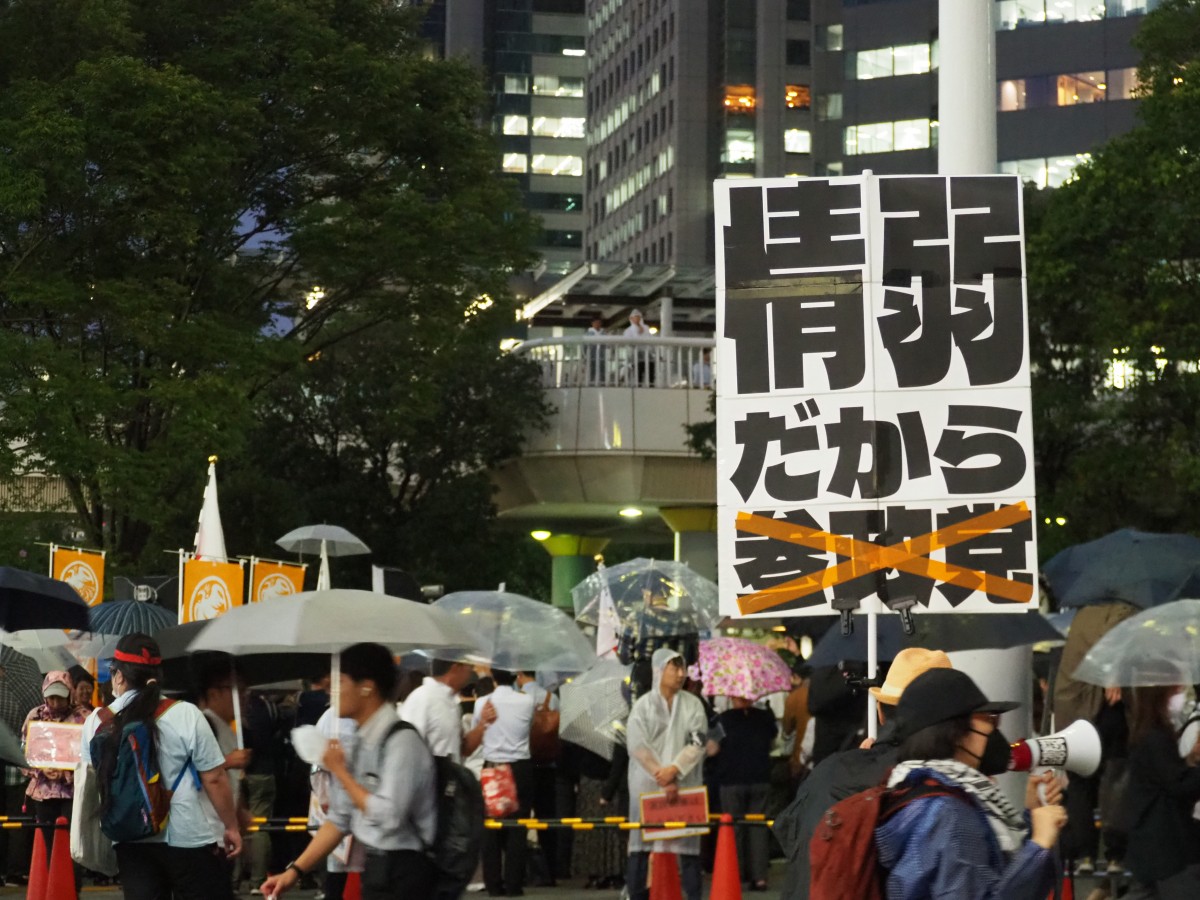 （抗議者によるプラカード）