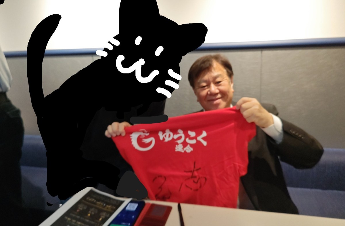 （とても良いツーショット、加工済）