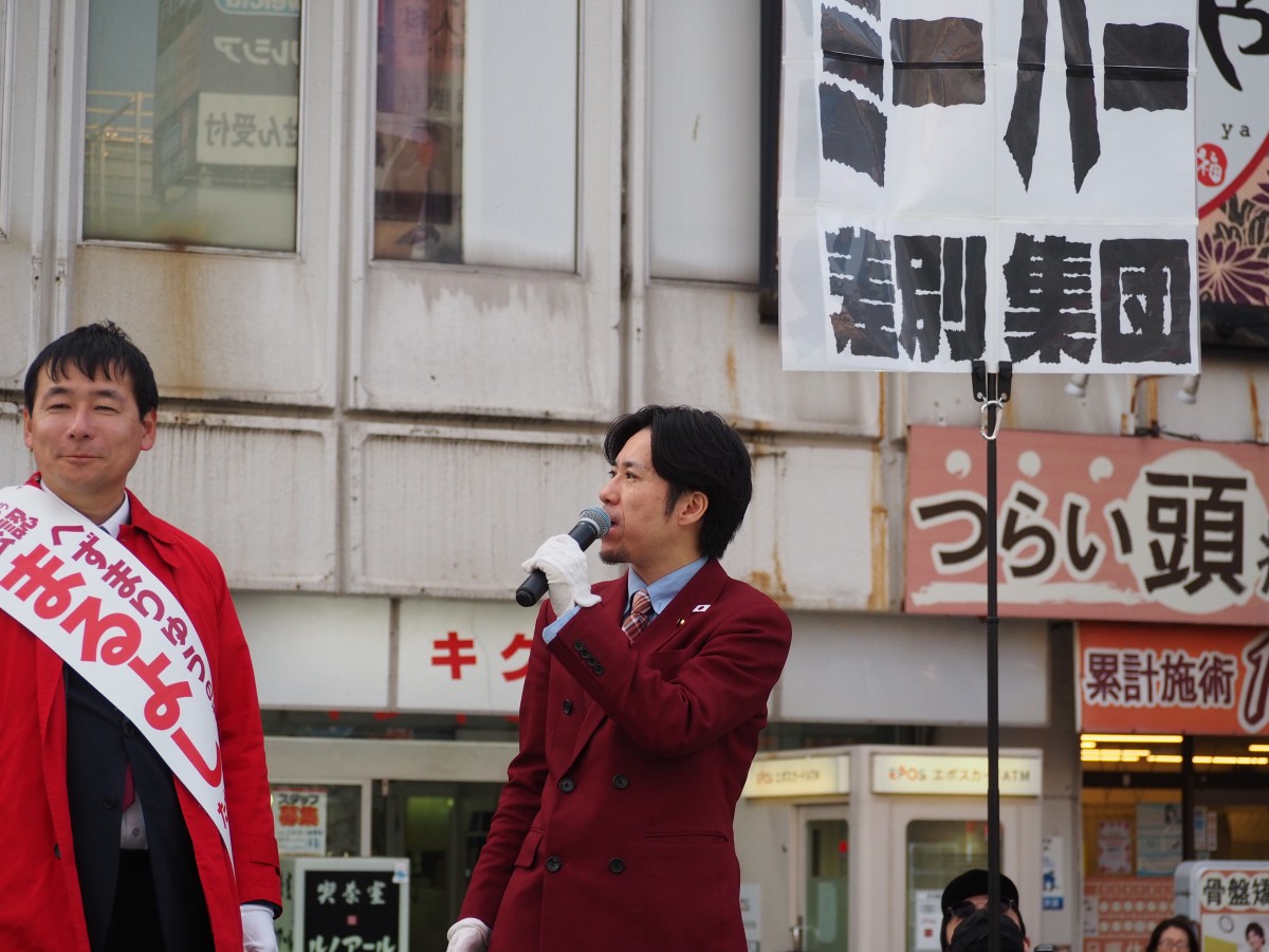 （まるよし候補、河合市議、プラカード）