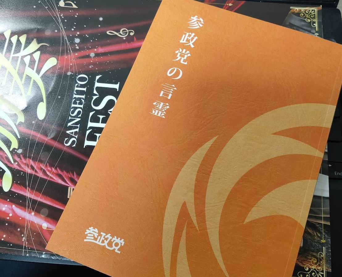 （ついに手に入れた）