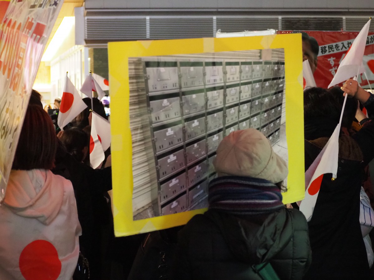 （黄色い枠で囲まれたプラカード）