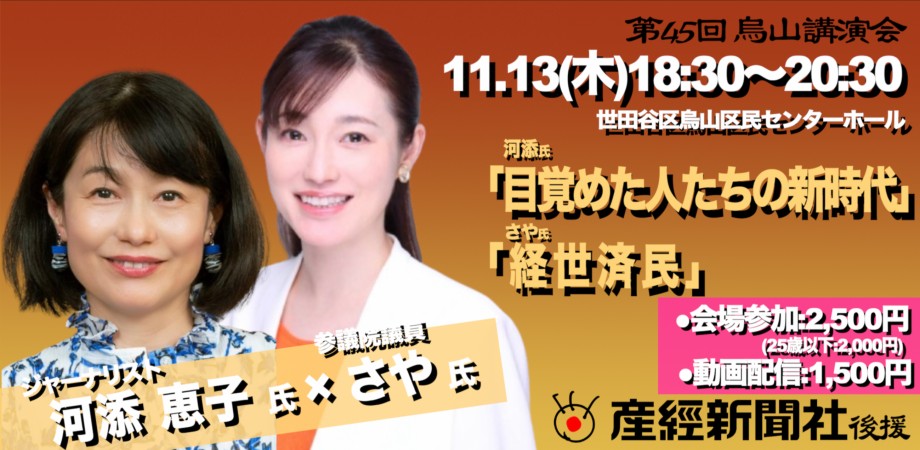 （宣伝サイトより）