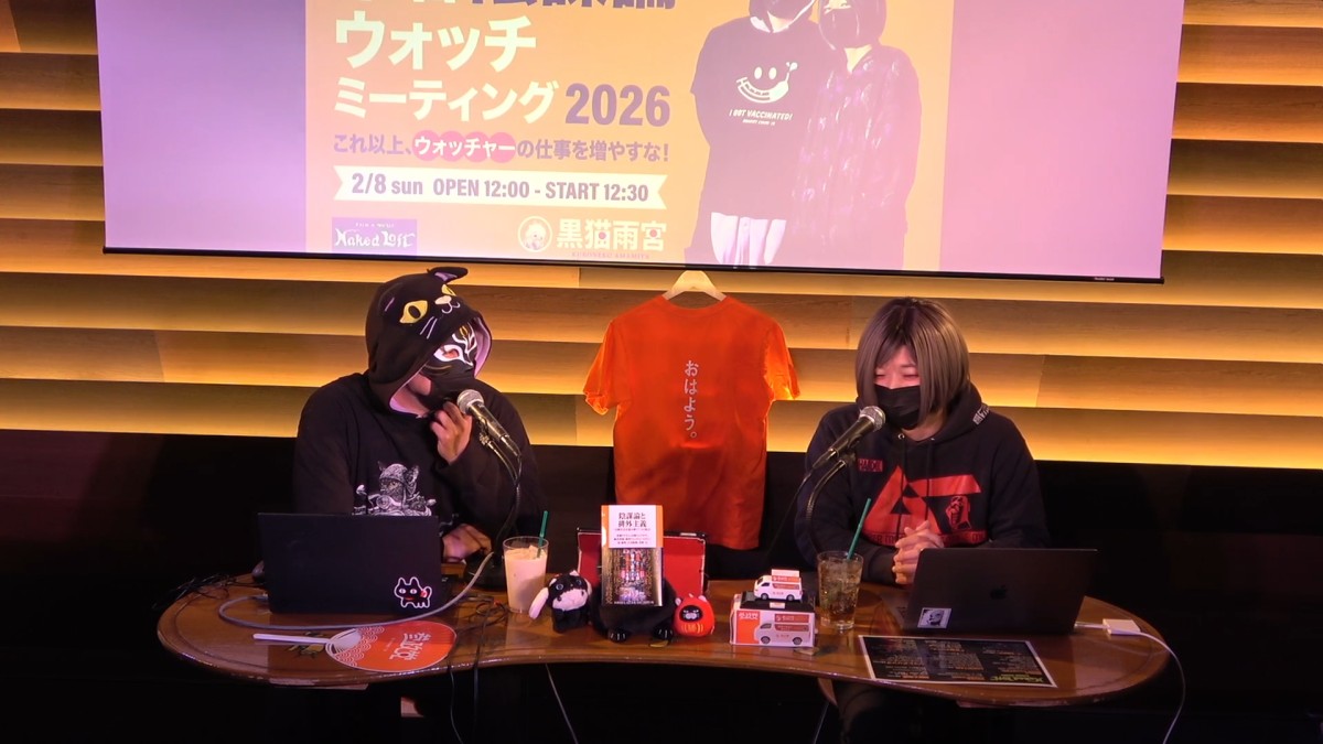 （楽しいイベントでした）