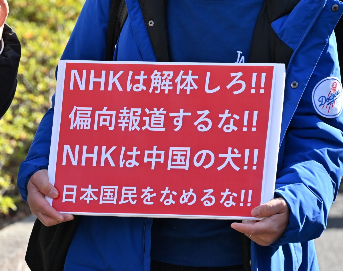 （ドジャースコーデの人）