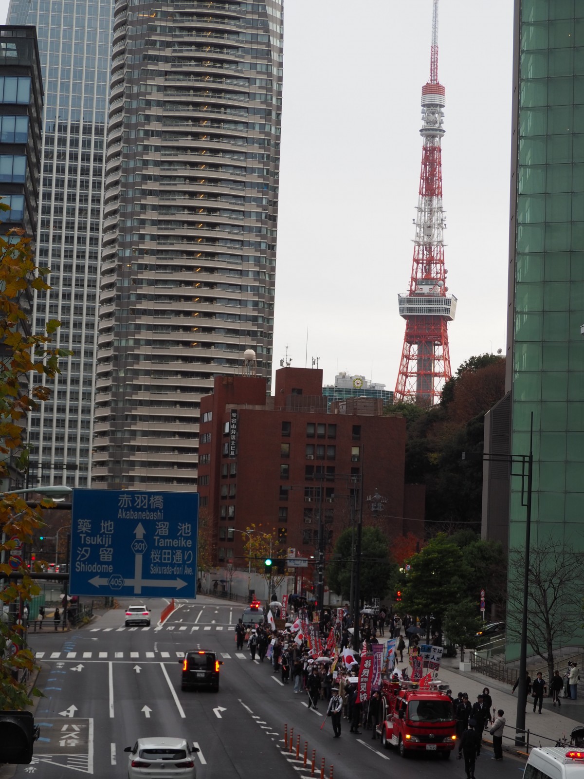 （東京タワーをバックに進む）