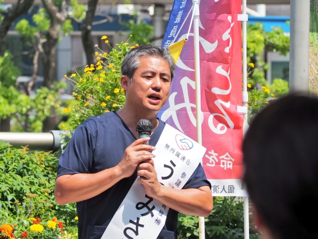 (無所属連合の内海聡)