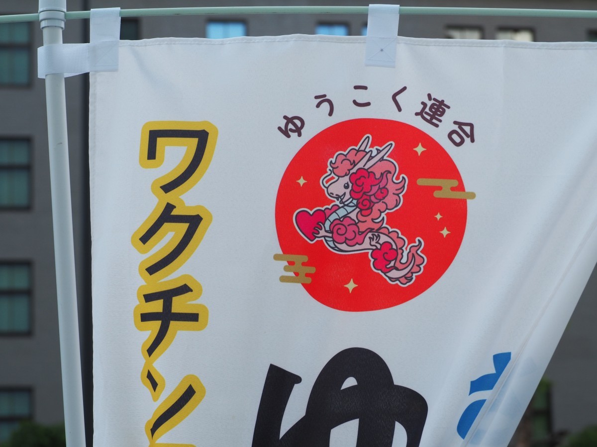 （ちょっと可愛いデザインやめれ）