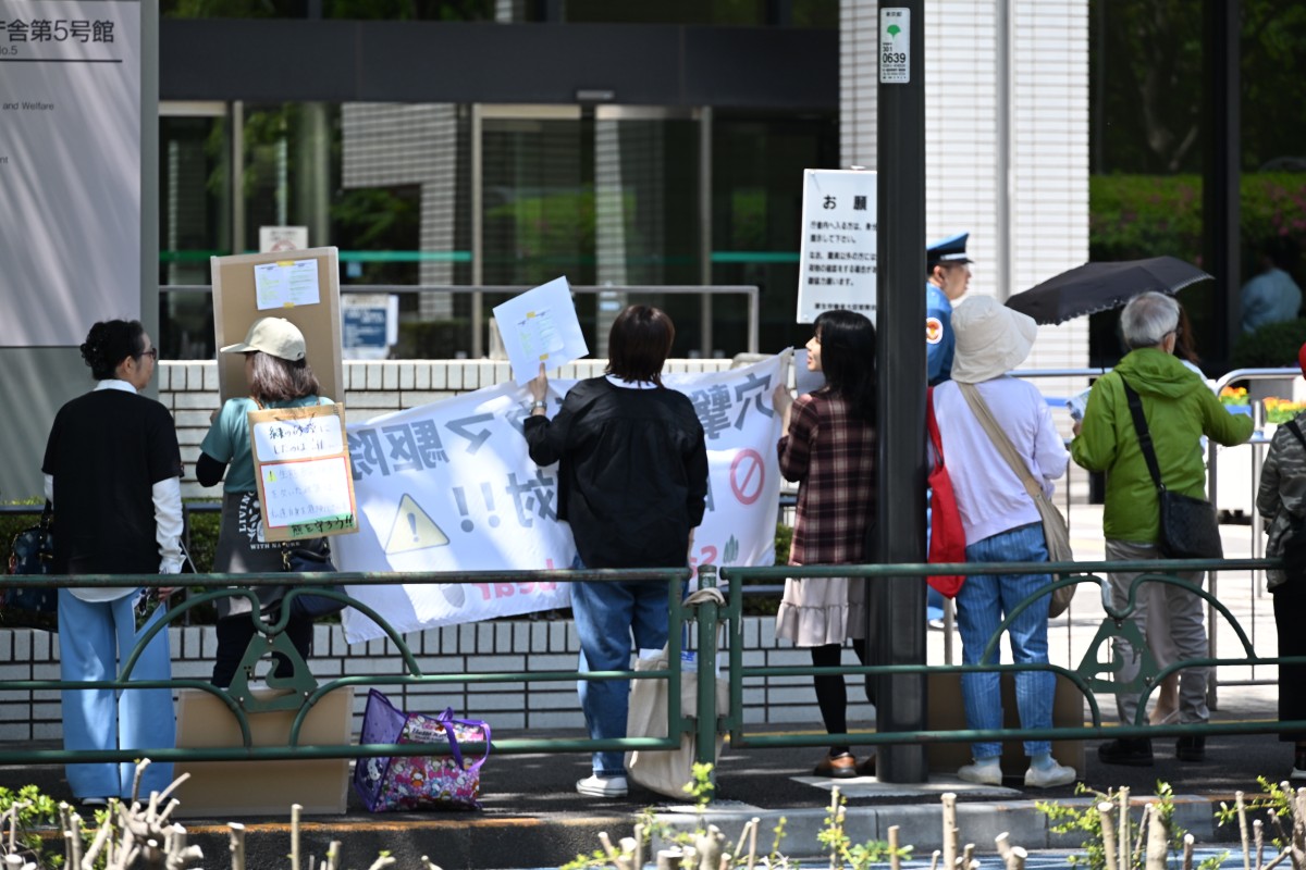 （環境省前でのクマと共生デモ）