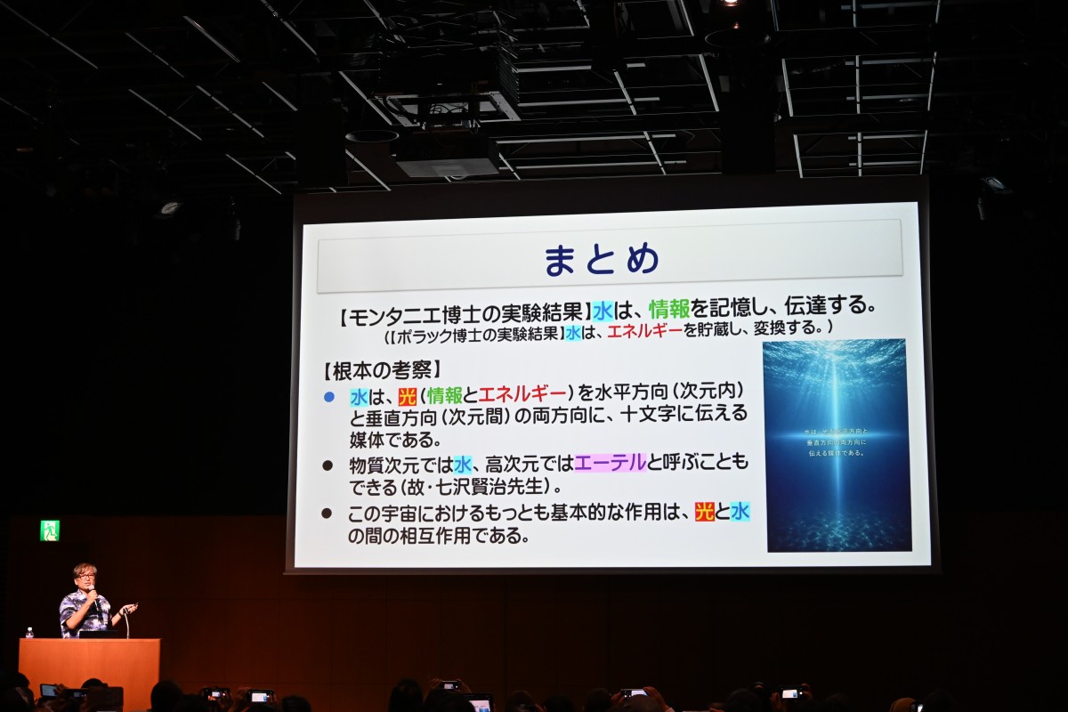 （研究のまとめ）