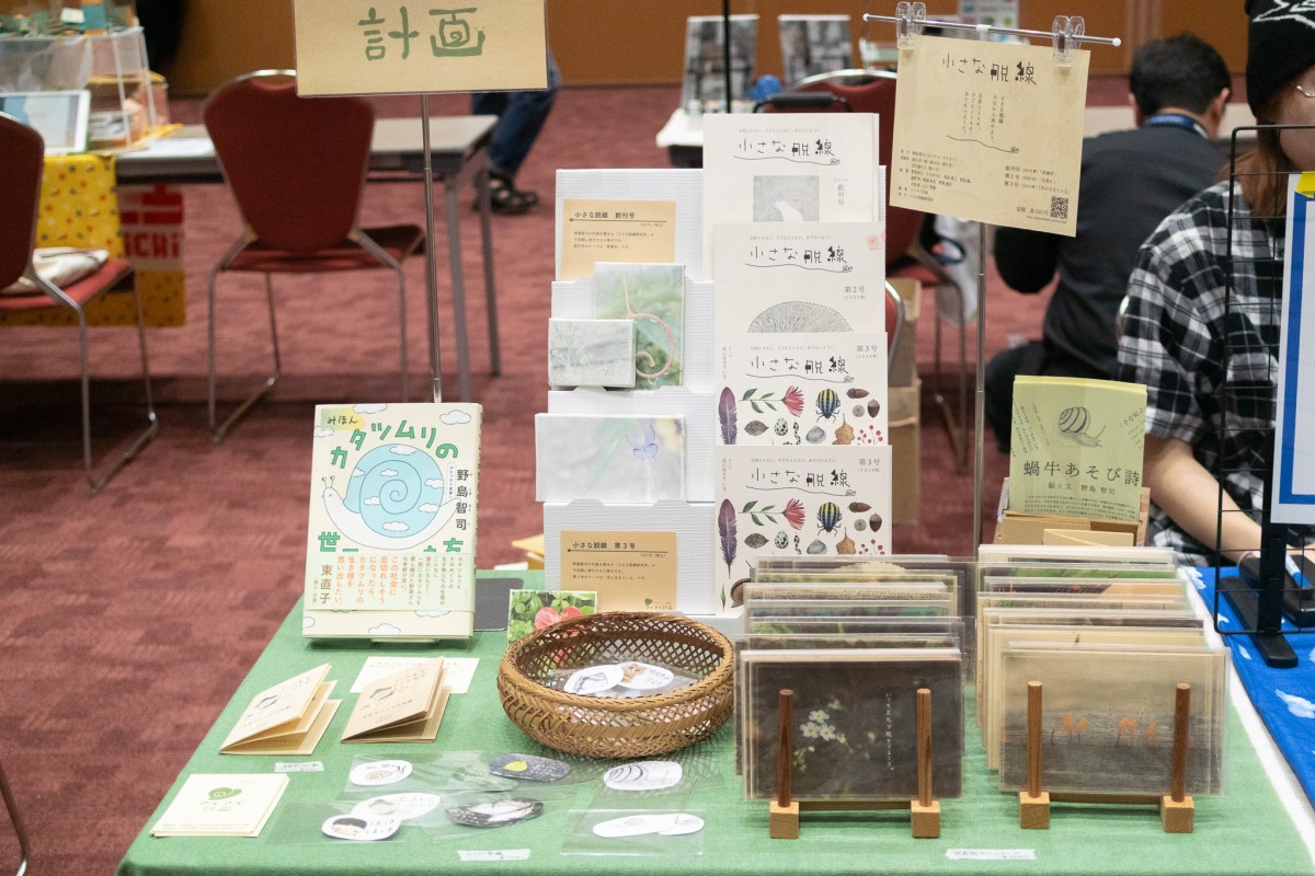 文字ダジャレ関係も充実！異色だけど。