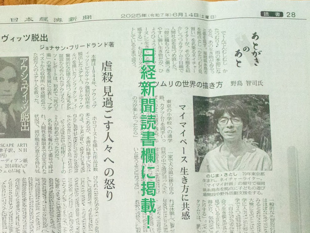 画像を加工しています。