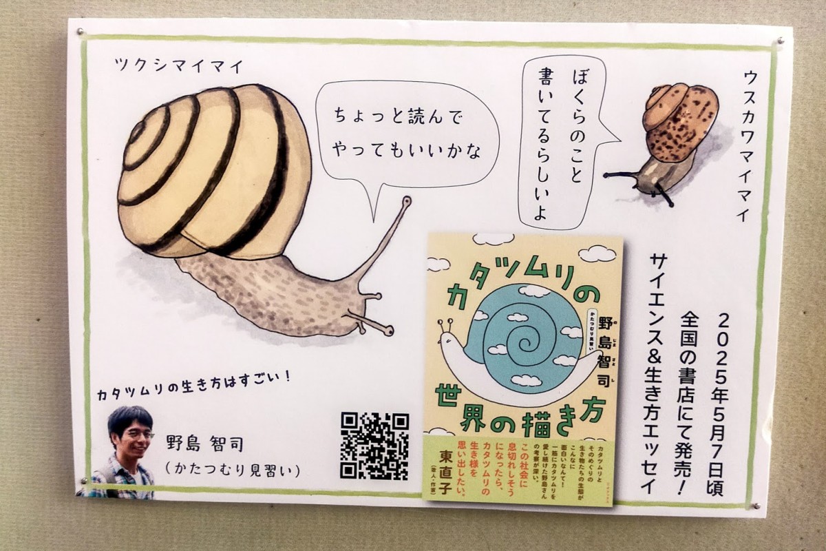 これは去年作った自作POP。