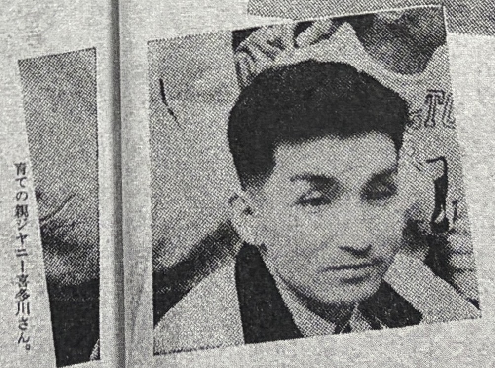 『女学生の友』1964年4月号（小学館）、pp.66-67