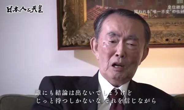 『NHKスペシャル 日本人と天皇』より平沼赳夫さん（2019年4月30日）。