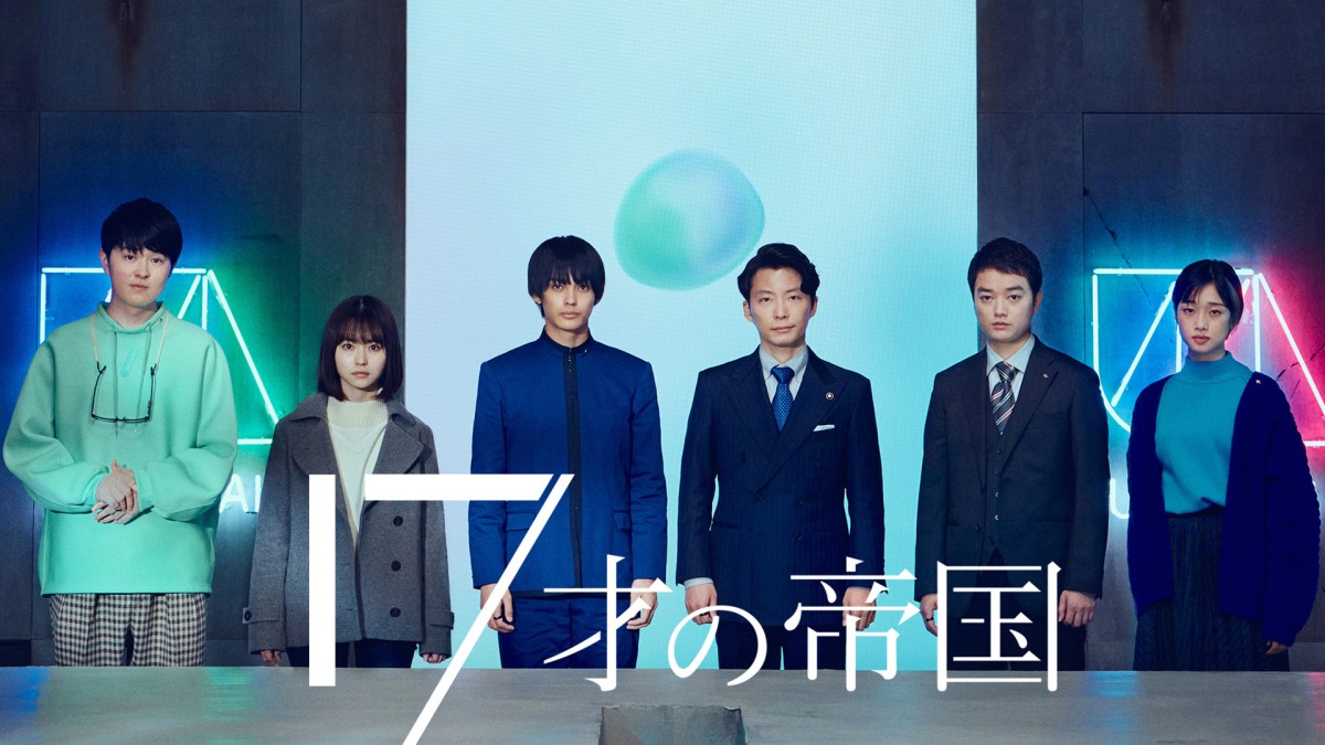 『ステラnet』2022年5月12日