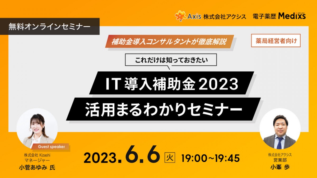 &lt;a href=&quot;https://kenshu.asuyaku.life/trainings/1162&quot;&gt;アスヤクLIFE研修&lt;/a&gt;