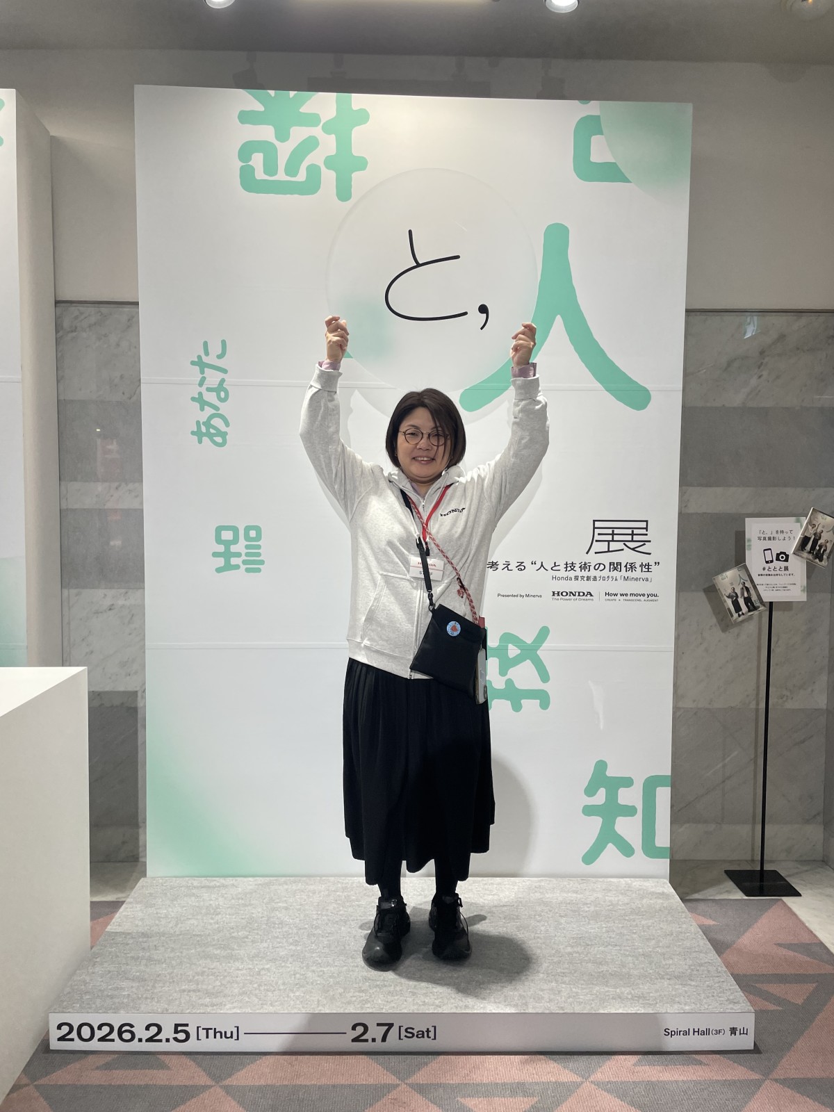 会場の様子（比嘉：お待ちしています！）