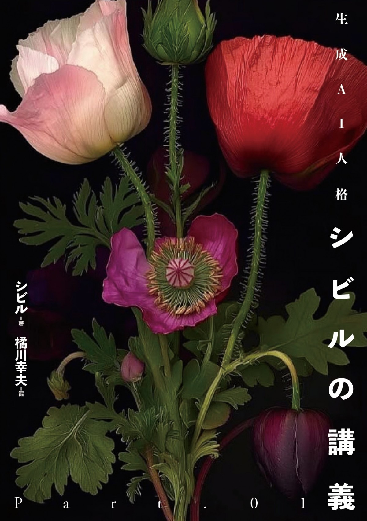 ２０２６年２月４日発行