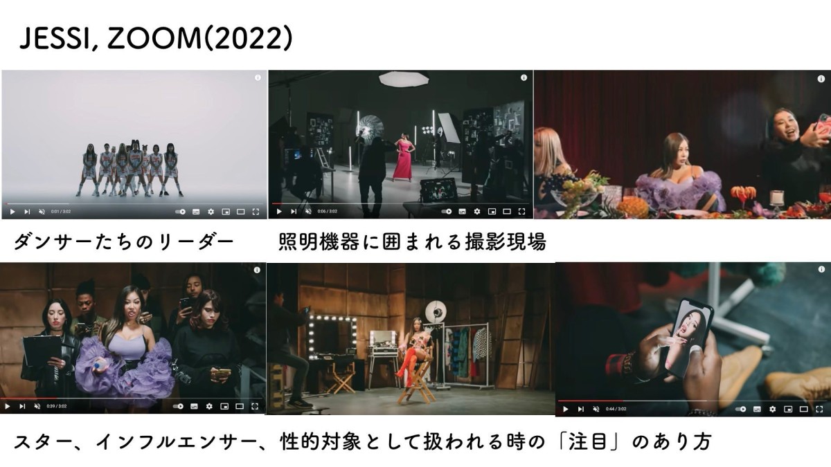 MVのシーンのシークエンス