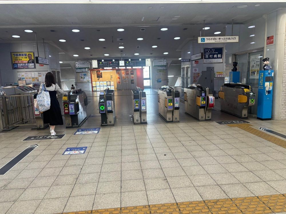 河内松原駅