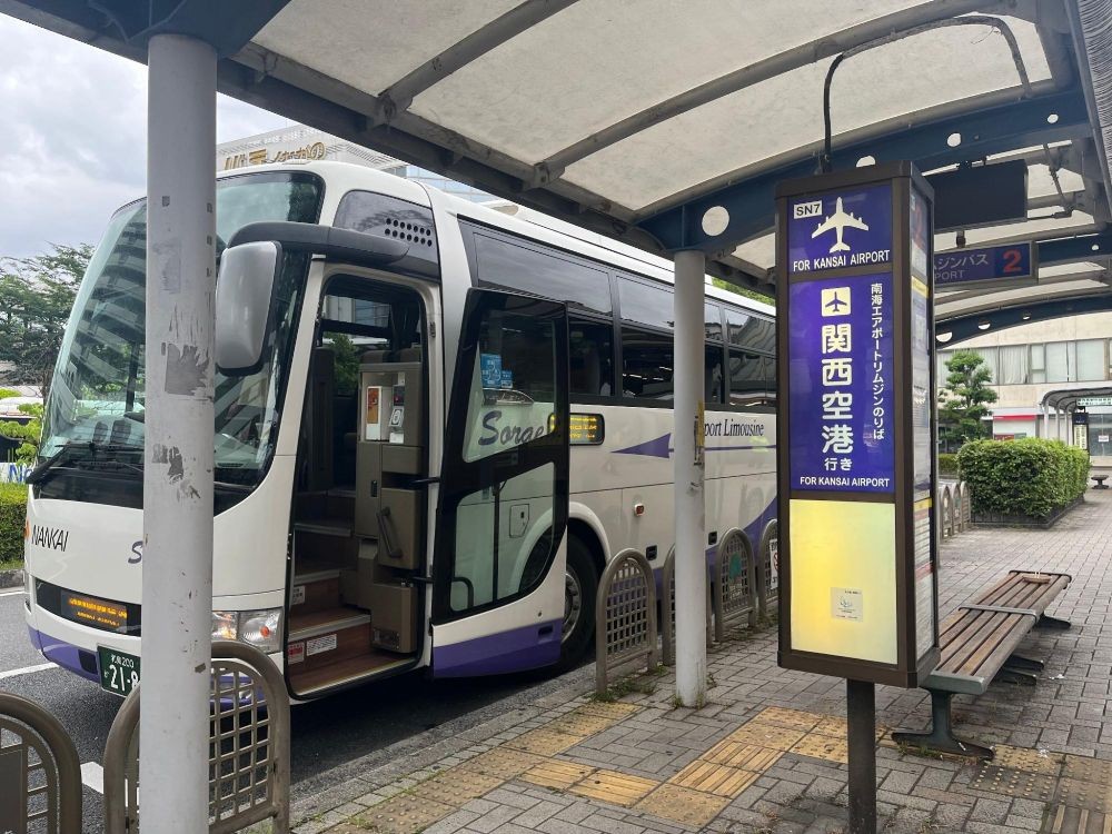 かつて運行していた河内長野から関西空港行きのバス