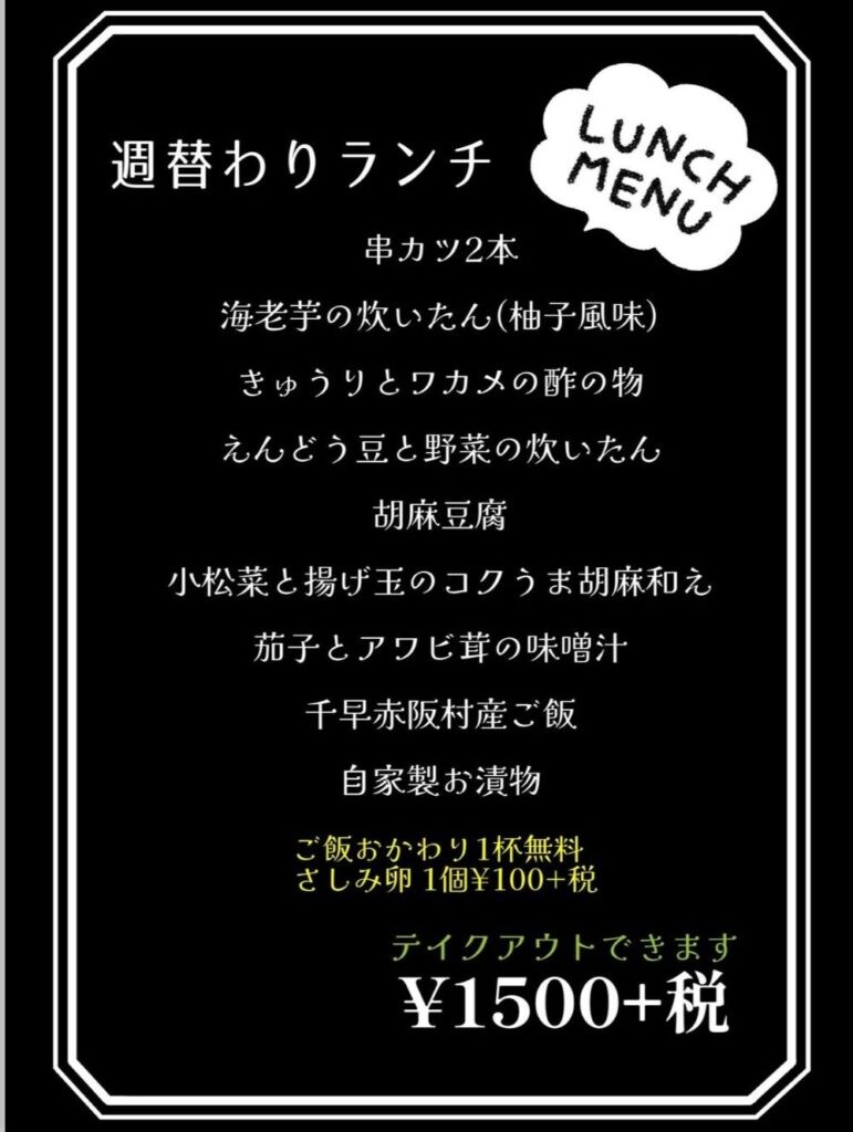 画像提供：金剛山麓喫茶店&amp;BROOK NOAさん
