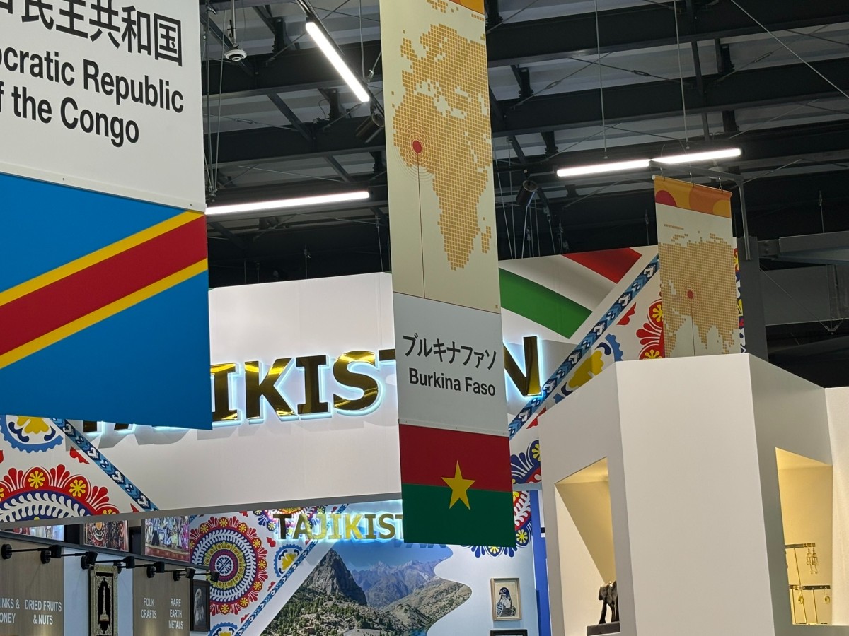 万博ではブルキナファソの隣にコンゴ民主共和国のパビリオンがあった