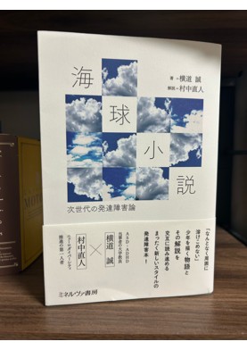 ＊画像にAmazonへのリンクあり