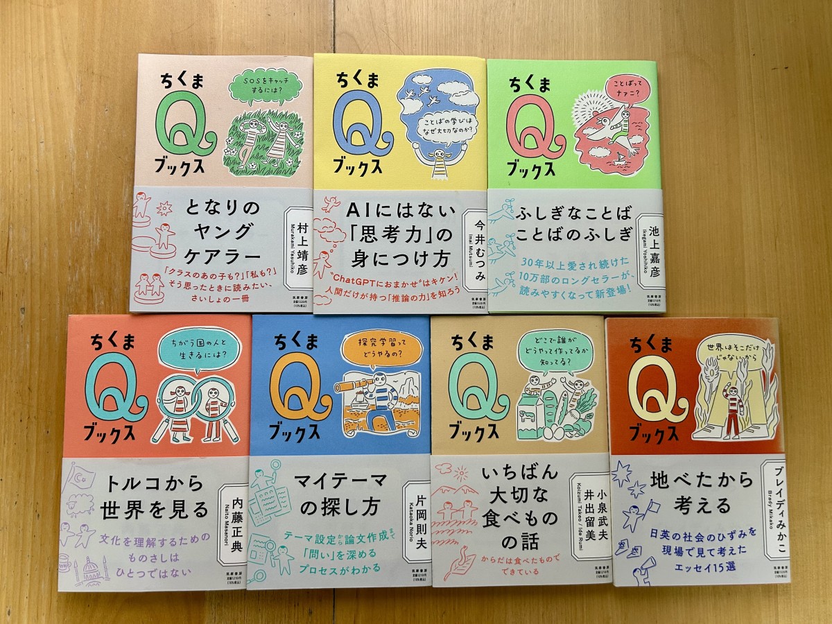 鈴木千佳子さんの装丁も素敵です