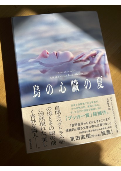 ＊画像をクリックするとAmazonへ