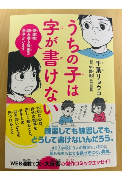 ＊画像のクリックでAmazonのページへ