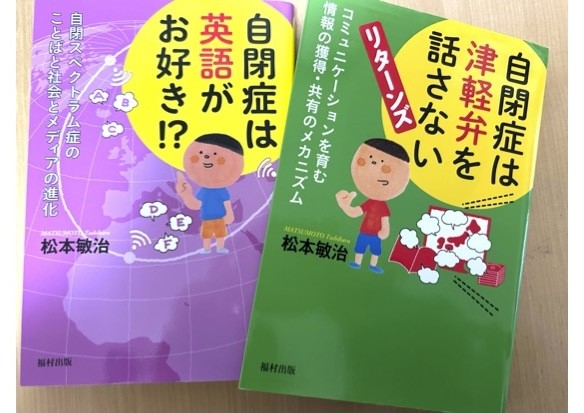 続編もあります。「リターンズ」は角川ソフィア文庫にもなっています。