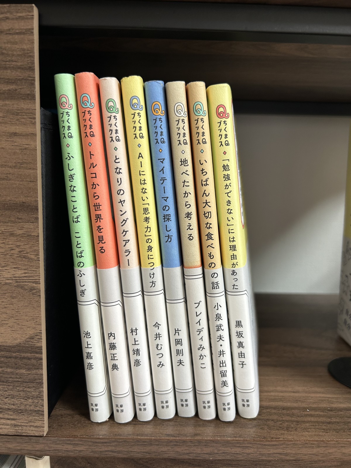 薄くて、手に取りやすい