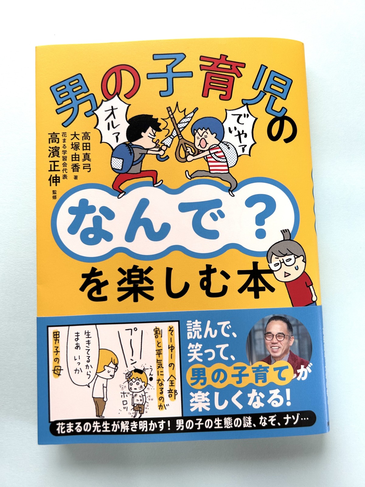 クリックでAmazonのサイトへ