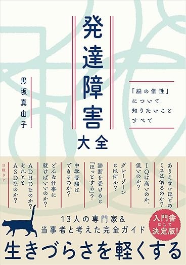 画像をクリックするとAmazonのサイトに飛びます。