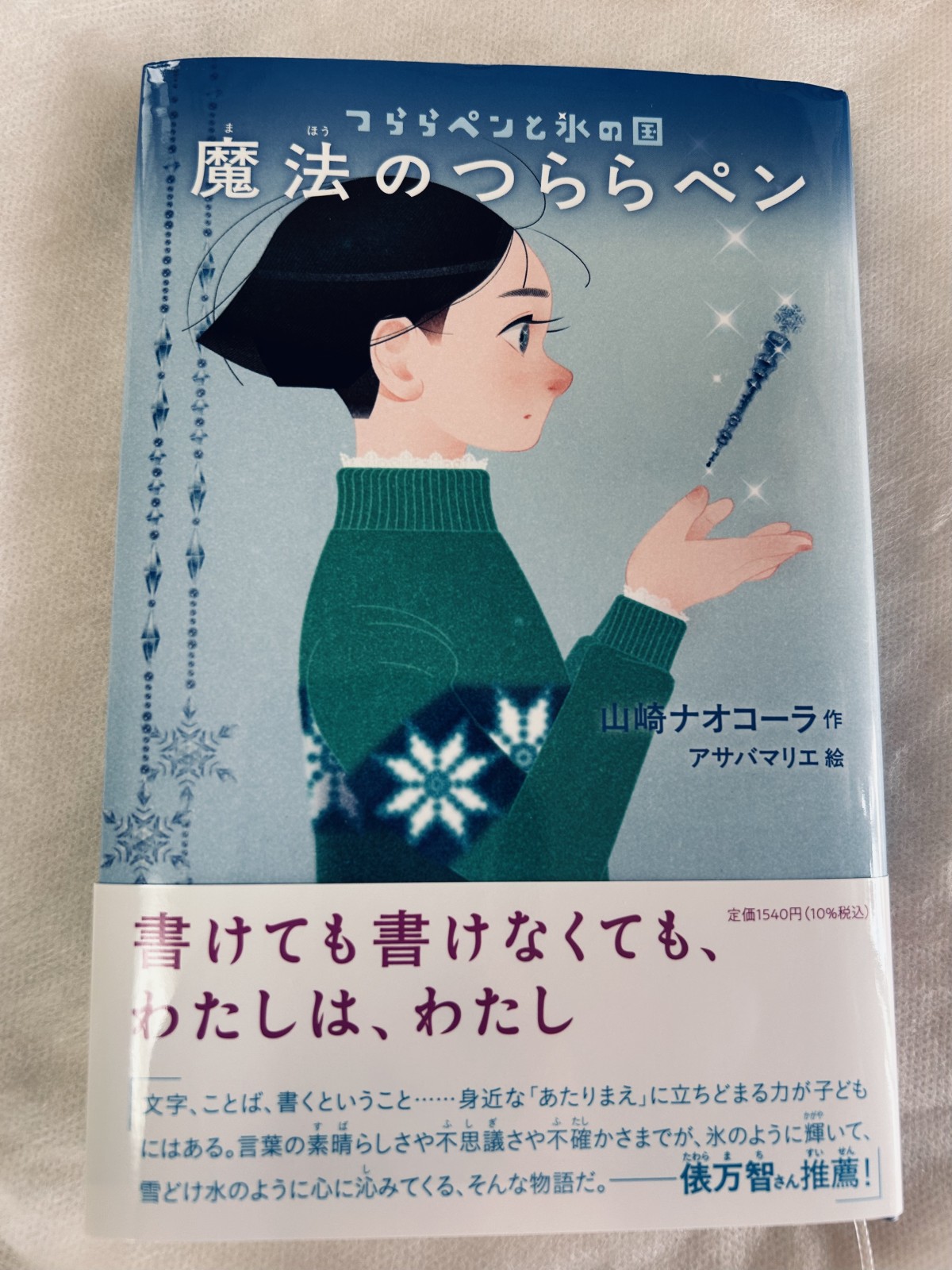 *画像のクリックでAmazonのサイトに飛びます