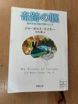 ＊クリックするとAmazonのサイトに移行します。