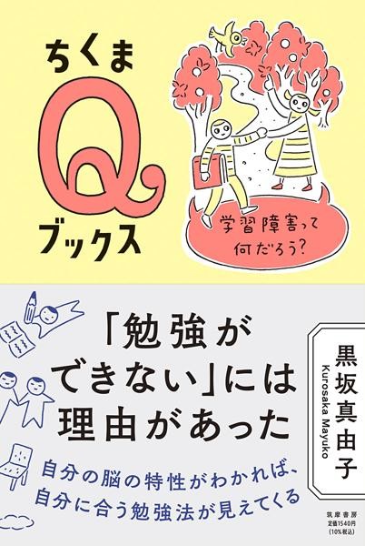 素敵な装丁にしていただきました。（＊画像クリックでAmazonへ移行します）