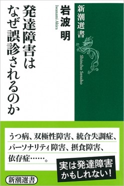 画像をクリックすると、アマゾンのサイトに移動します。