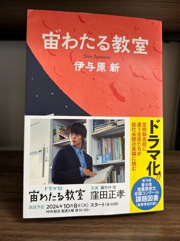 ＊クリックでAmazonへ移行します