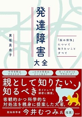 ＊画像をクリックすると、amazonサイトへ移行します