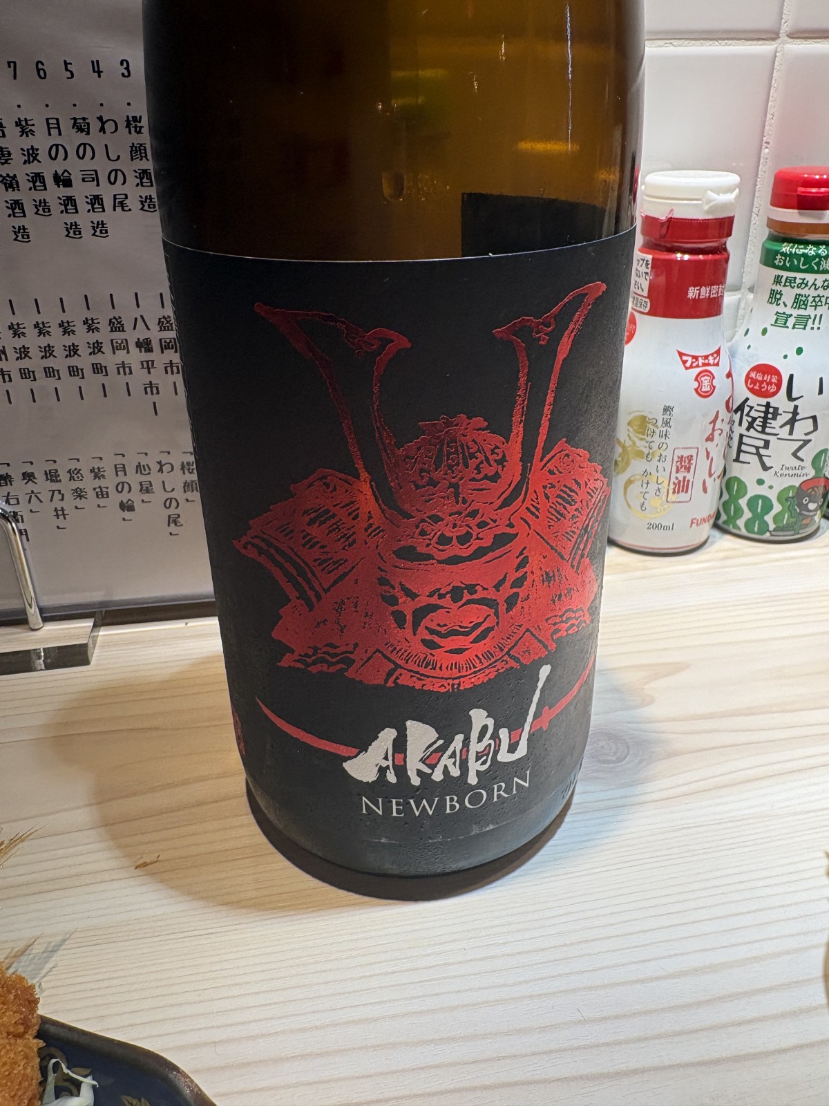 赤武からスタート！