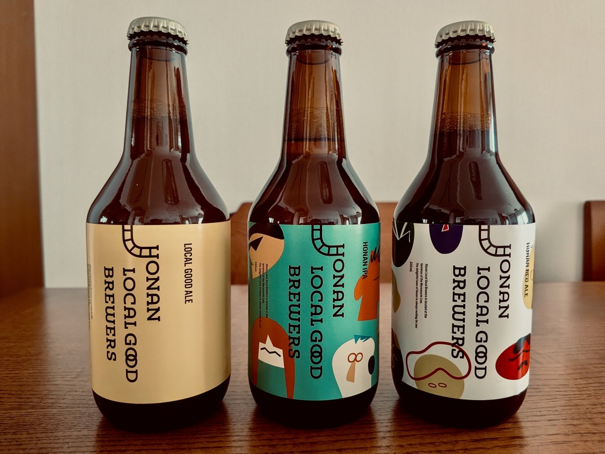 左から、ローカルグッドエール、方南I.P.A、方南レッドエール