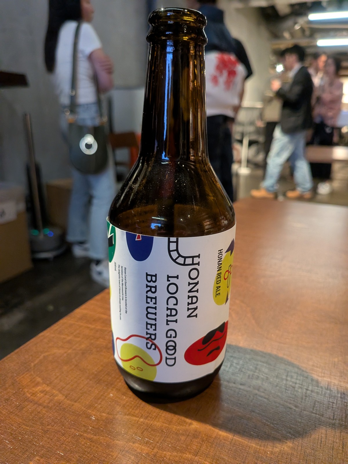 方南ローカルグッドブリュワーズ